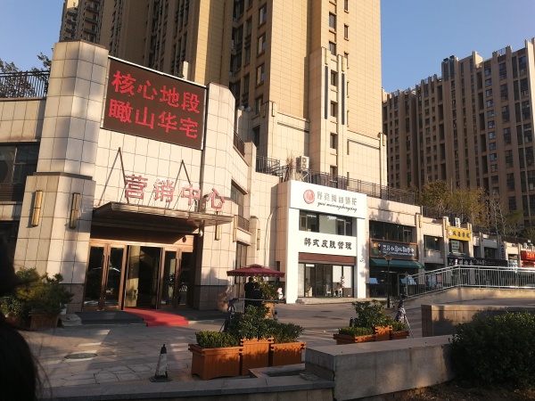 舜兴东方_实景图_8