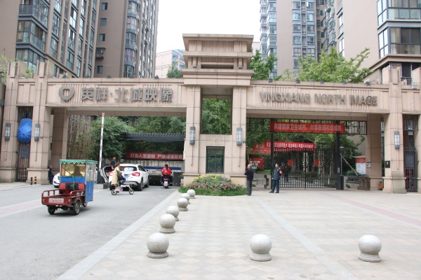 北城映像贸易中心_小区配套_70