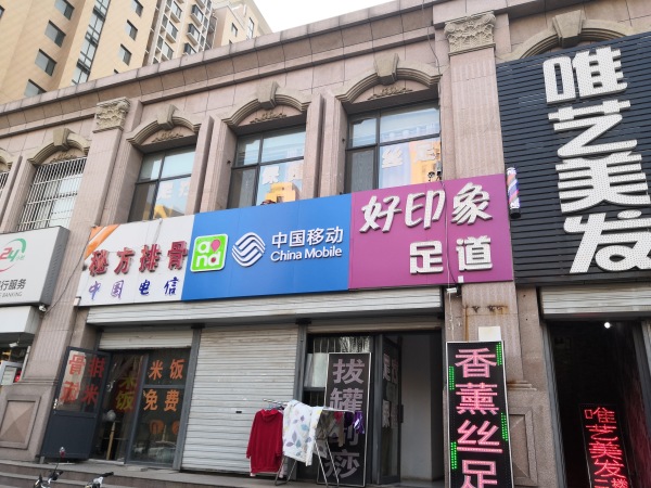 中铁逸都阅山_小区配套_8