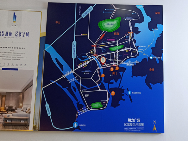 宝莱康大厦_项目现场_1