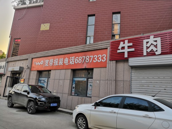 中铁逸都阅山_小区配套_59