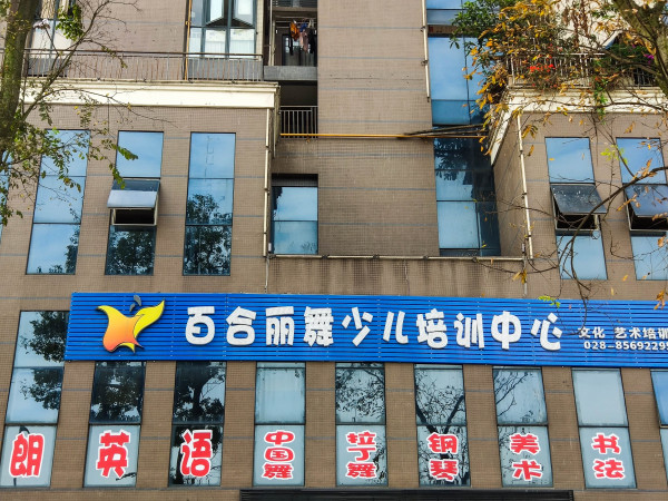 金太阳江安湖1号_实景图_51