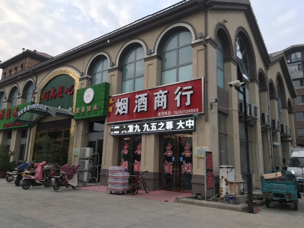 当代拾光里ΜΟΜΛ_小区配套_35