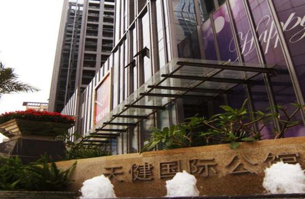 天健公馆_实景图_55