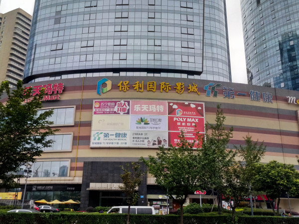 瑞华天地_实景图_11