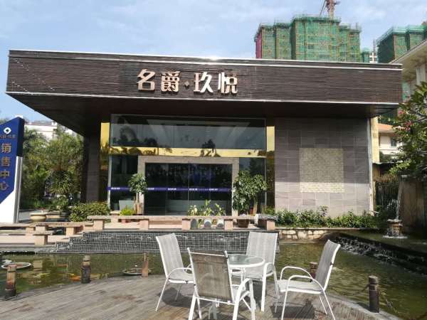名爵玖悦_实景图_13