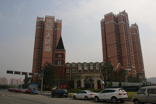协信天骄城_实景图_31