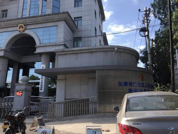 富海公馆_小区配套_1