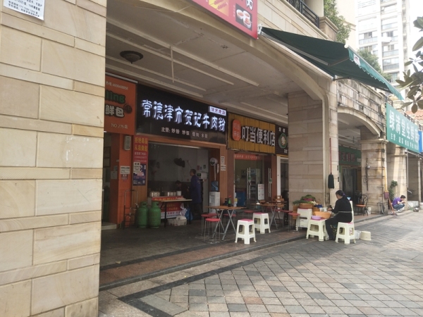 时代倾城_实景图_22