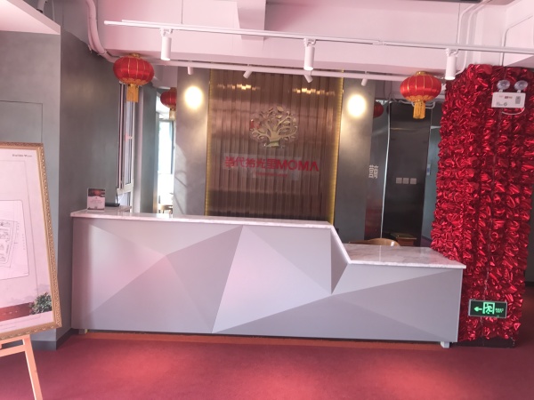 当代拾光里ΜΟΜΛ_项目现场_7