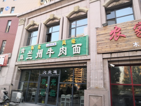 中铁逸都阅山_小区配套_58