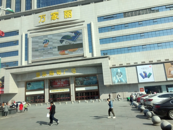 锦湘国际星城四期_实景图_1