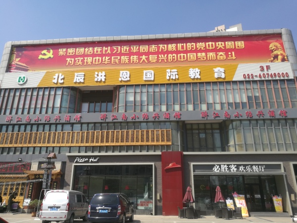 盛耀华府_小区配套_6