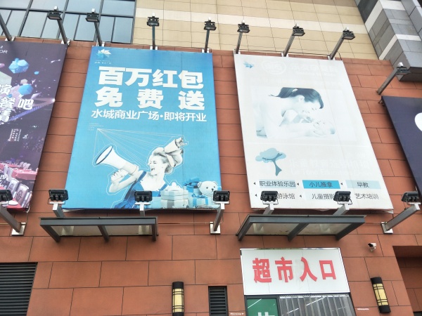 经纬城市绿洲武清_小区配套_23