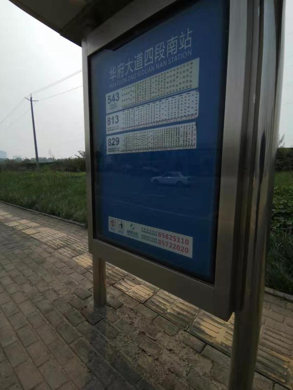 怡心湖岸二期_实景图_7