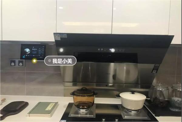 美的桂畔君兰_样板间_10