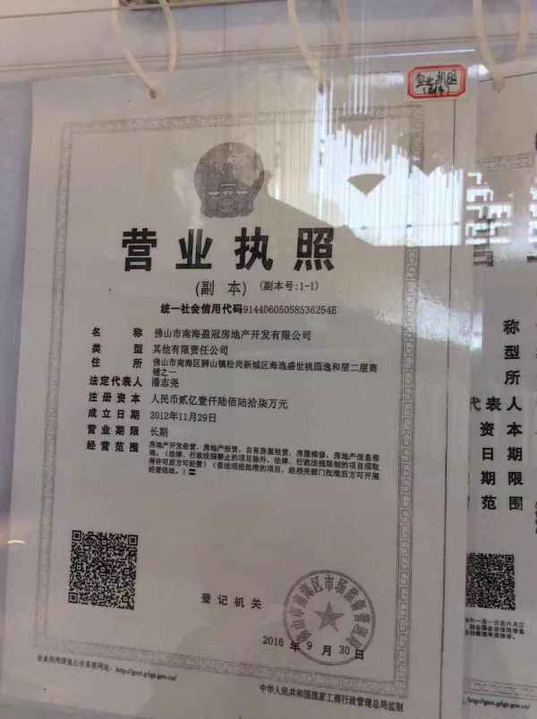 海逸桃花源记_其他_10