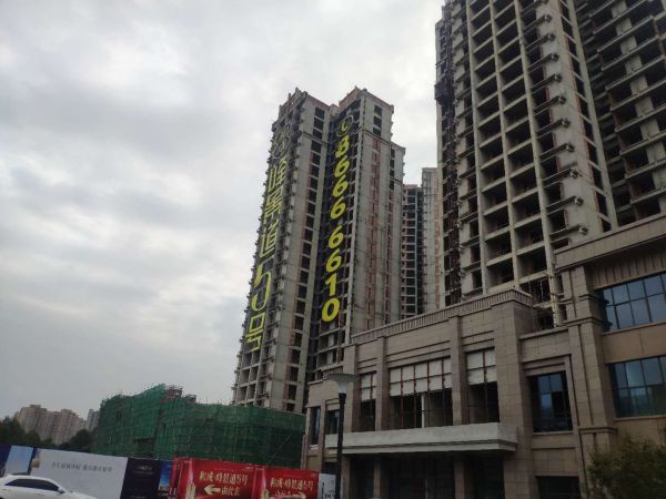 和成景筑_实景图_32