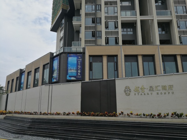 越秀星汇瀚府_实景图_15