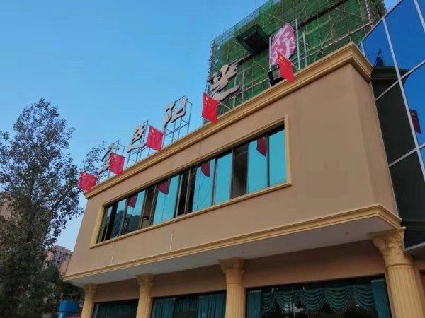 金色阳光名邸_项目现场_7