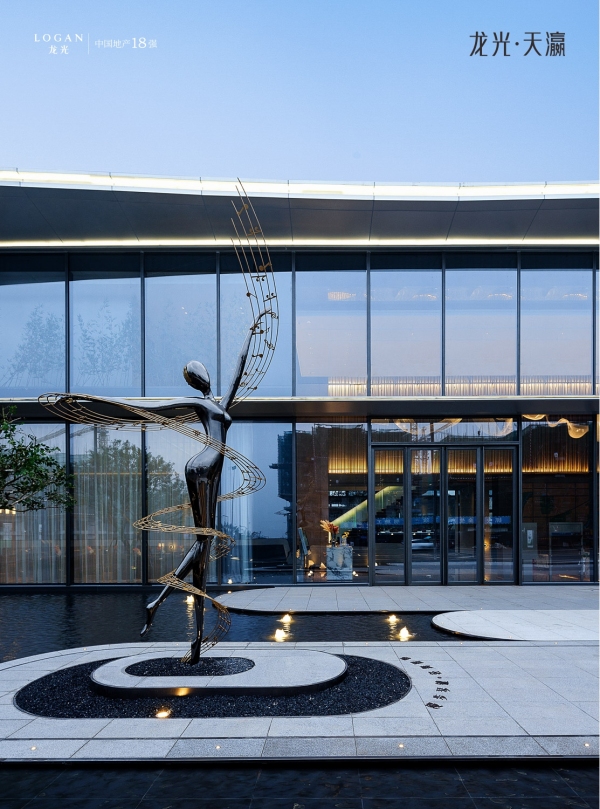 龙光·天瀛_项目现场_3