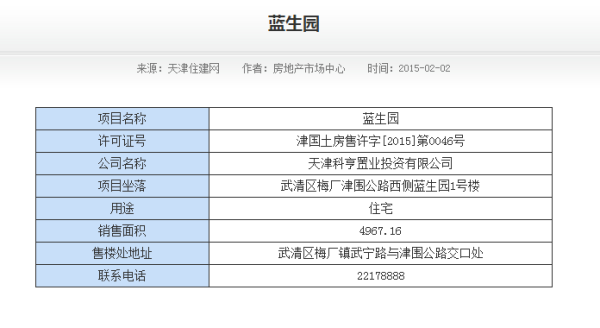 梅尚国际住区其他