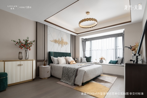 龙光·天瀛_样板间_17