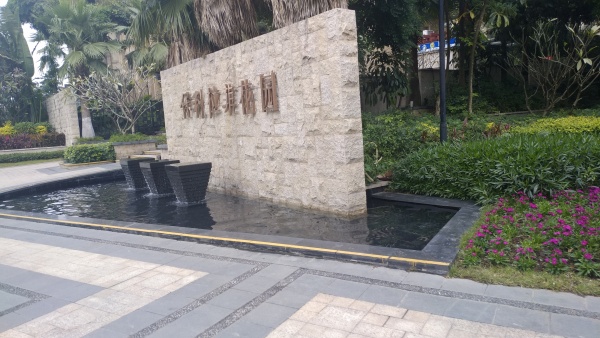 保利公园里（保利紫荆公馆）_实景图_27