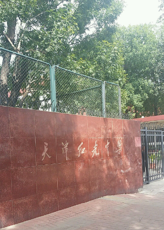 中国铁建西派国印·禧阙_小区配套_1