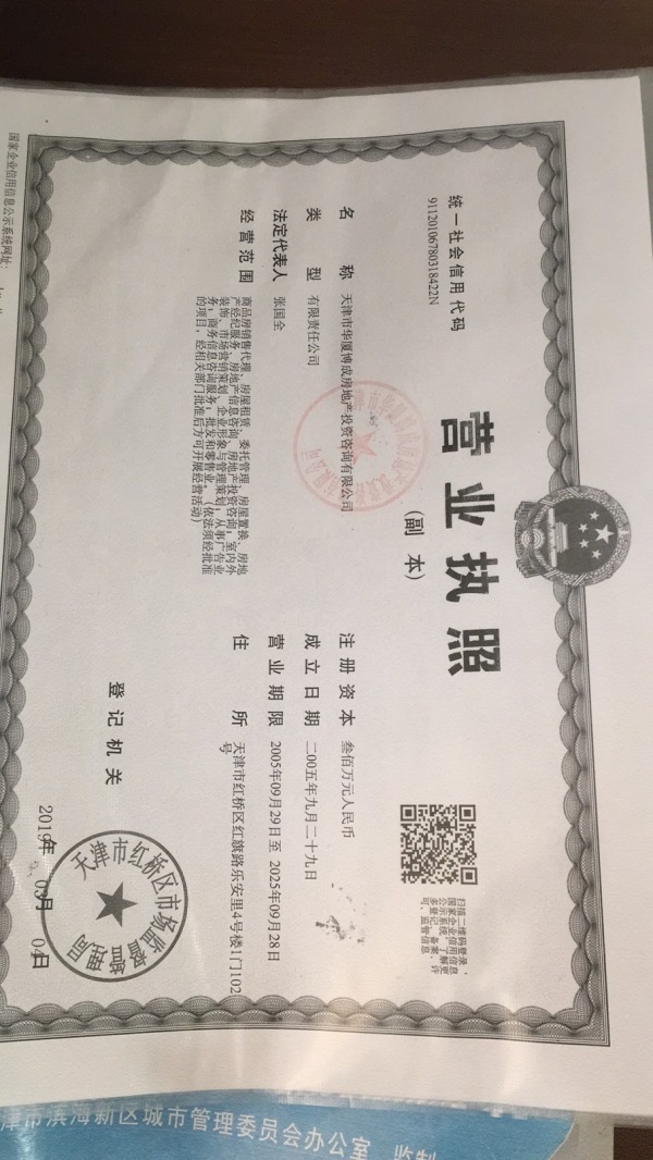 东风路十五栋其他