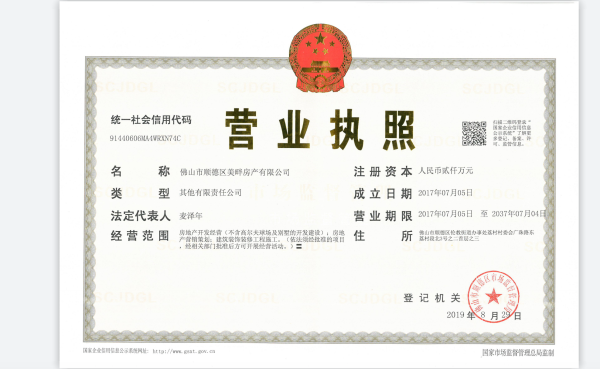 美的桂畔君兰_其他_2
