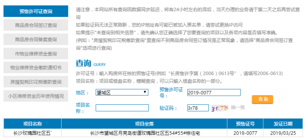时代倾城_其他_14