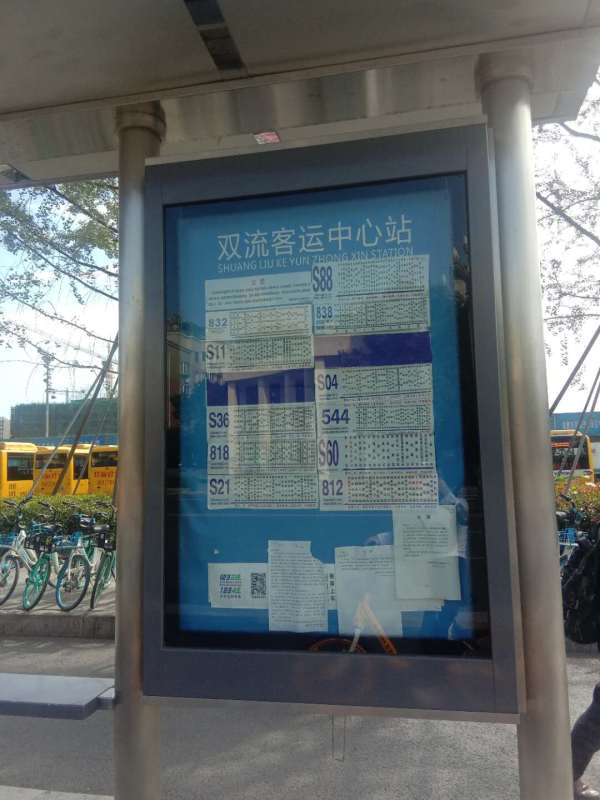 花香郡樾府_小区配套_17