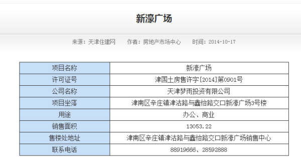 绿氧小镇其他