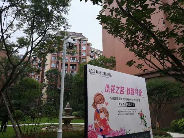 川网国际花园_实景图_23
