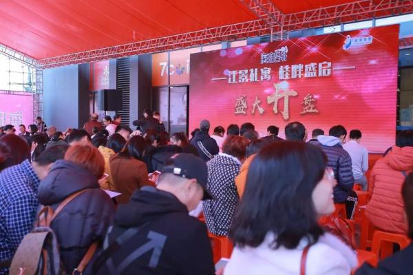 海珀名轩_实景图_25