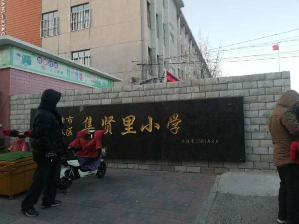 盛耀华府_实景图_28