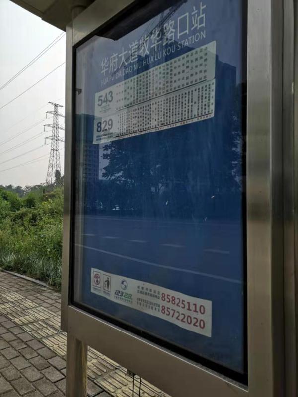 怡心湖岸二期_小区配套_5