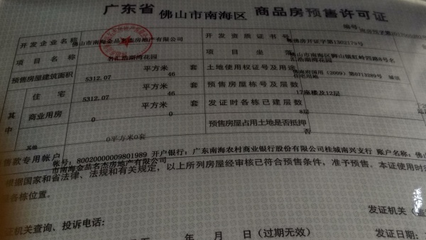 名汇浩湖湾_其他_7