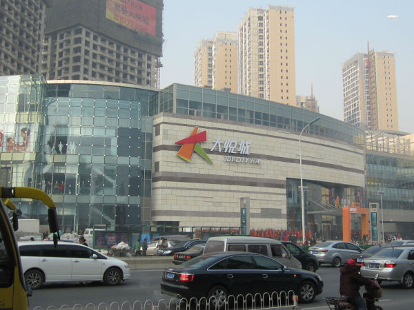 旺海公府_小区配套_2