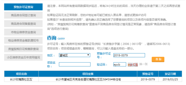 时代倾城_其他_12