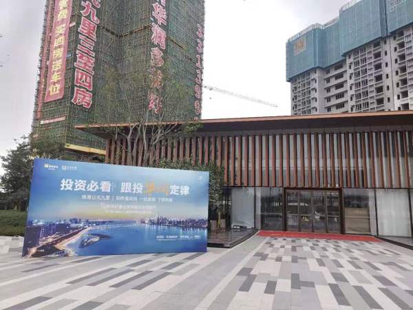 华润置地公元九里_实景图_6