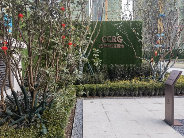 城投置地锦绣江城_实景图_5