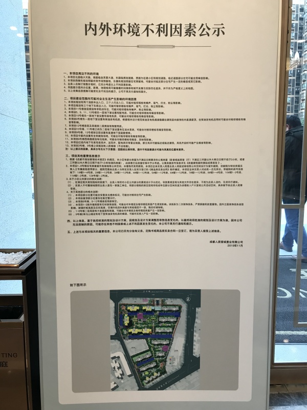 人居悦云庭_项目现场_13