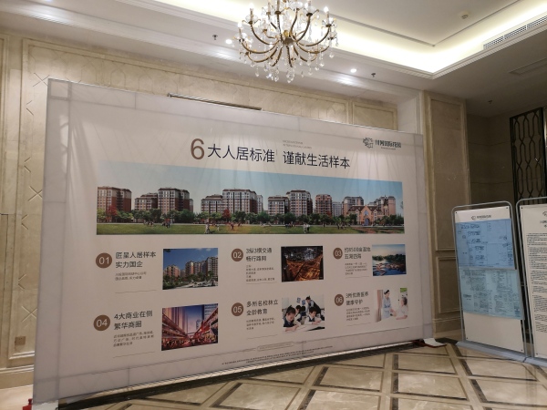 川网国际花园_实景图_18