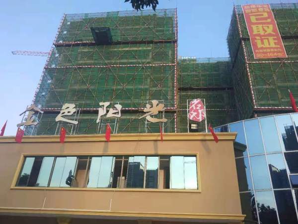 金色阳光名邸_效果图_6