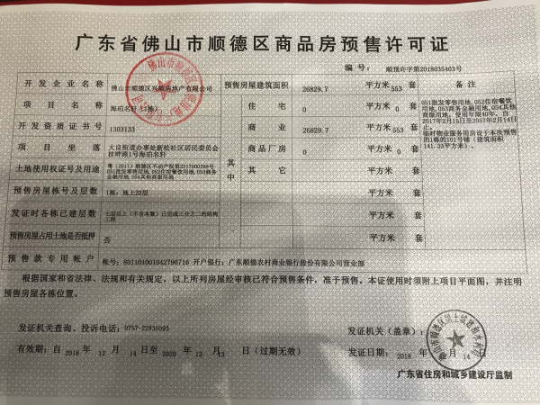 海珀名轩_其他_1