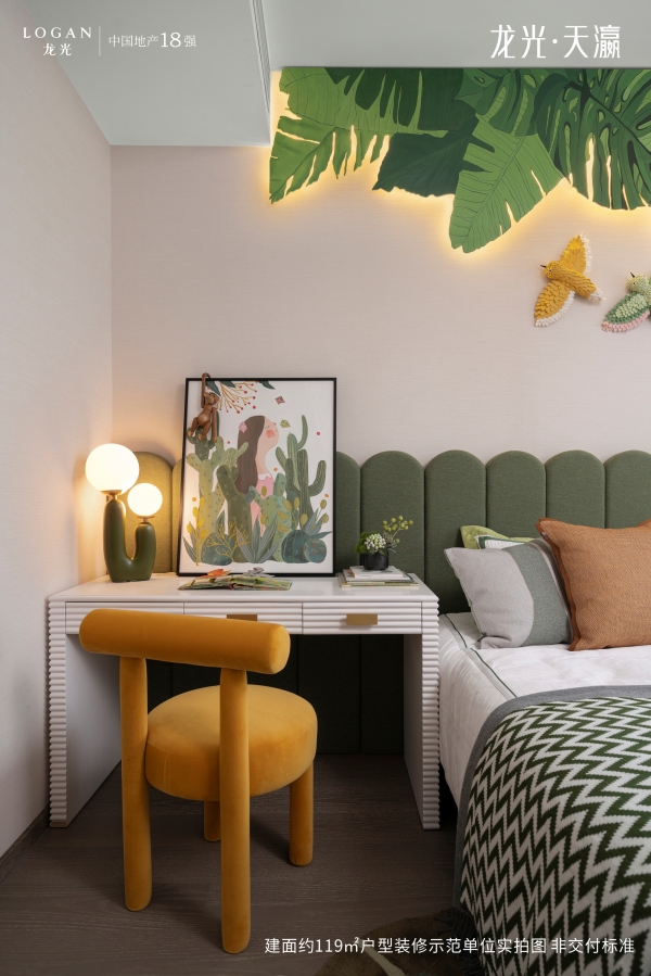 龙光·天瀛_样板间_4