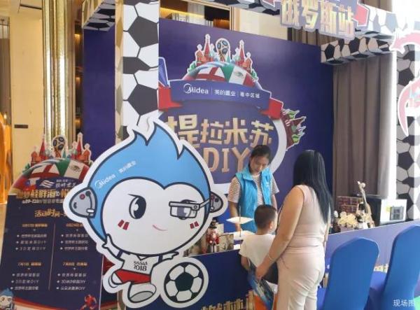 美的桂畔君兰_项目现场_13