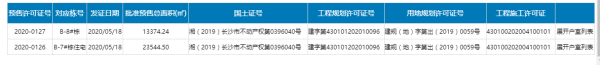 保利中环广场商业_其他_6